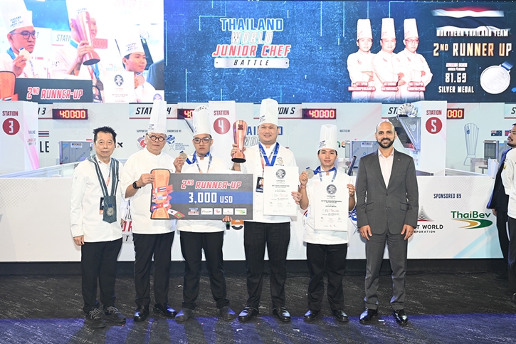 AWC ร่วมยินดีทีมเชฟเยาวชน “ประเทศไทย-ภาคกลาง” ประเดิมชัย คว้ารางวัลถ้วยพระราชทานฯ ครองแชมป์การแข่งขัน “Thailand World Junior Chef Battle 2024” ได้สำเร็จที่โครงการ “Phenix”