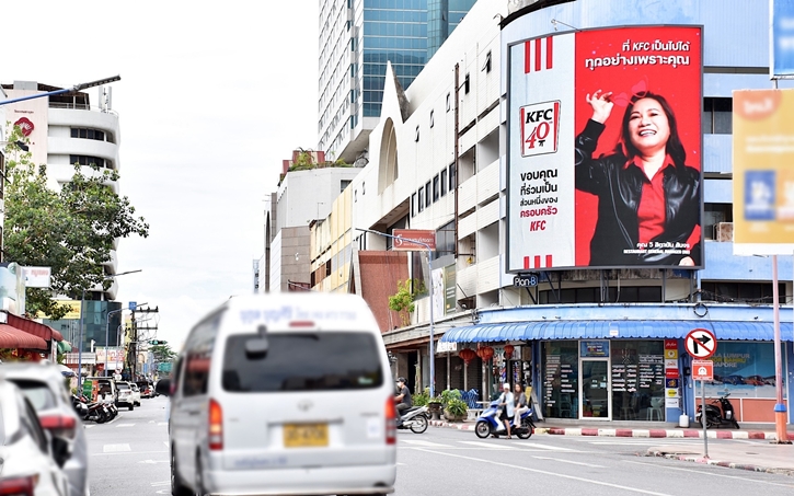 ครบรอบ 40 ปีและวันเกิดผู้พัน KFC จัดเต็มขอบคุณลูกค้าและพนักงานอย่างยิ่งใหญ่! แถมฟรี! ไก่ทอดให้ลูกค้าทุกคน พร้อมขึ้นป้ายขอบคุณครอบครัว KFC ทั่วประเทศ