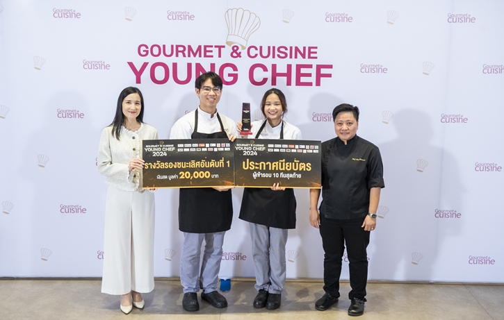 ทีม Witty มรภ.สวนสุนันทา ทำถึง! คว้าชัย 2 รางวัล “ชนะเลิศ” พ่วง “Popular Vote” ในการแข่งขัน “Gourmet & Cuisine Young Chef 2024”