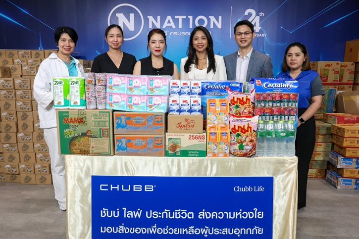 ชับบ์ ไลฟ์ ประกันชีวิต ส่งความห่วงใย มอบสิ่งของเพื่อช่วยเหลือผู้ประสบอุทกภัย