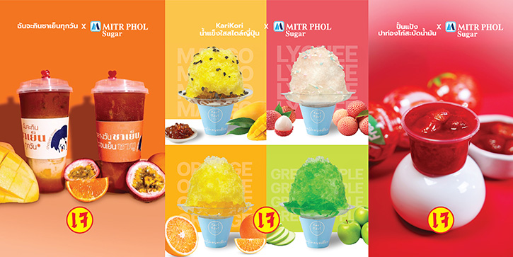 มิตรผล จับมือ 7 ร้านดังจากโซเชียล ร่วมครีเอตเมนูเจสุดปัง เชิญชวนลิ้มลองความหวานอร่อยในเทศกาลกินเจบรรทัดทอง Amazing J Fest 2