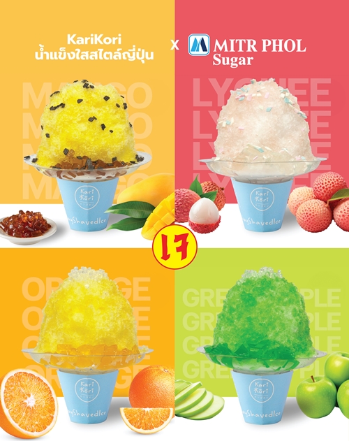 มิตรผล จับมือ 7 ร้านดังจากโซเชียล ร่วมครีเอตเมนูเจสุดปัง เชิญชวนลิ้มลองความหวานอร่อยในเทศกาลกินเจบรรทัดทอง Amazing J Fest 2