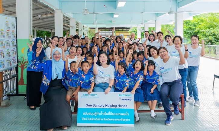ซันโทรี่ เป๊ปซี่โค ประเทศไทย จับมือ ซันโทรี่ เบเวอเรจ แอนด์ ฟู้ด (ประเทศไทย) จัดกิจกรรม “One Suntory Helping Hands 2024” ต่อเนื่องเป็นปีที่ 2
