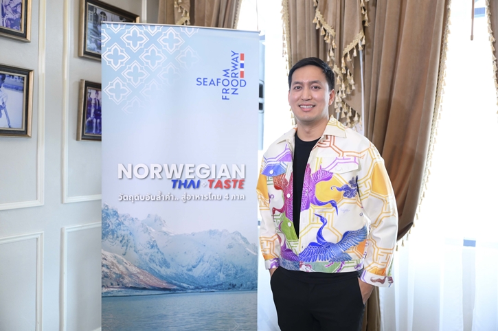 Seafood from Norway เฉลิมฉลองความสำเร็จการเดินสายทั่วประเทศไทยกับแคมเปญ “Norwegian Thai Taste วัตถุดิบอันล้ำค่า...สู่อาหารไทย 4 ภาค”