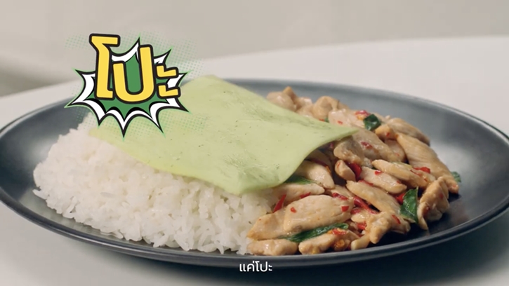 “KCG” มุ่งเป้าอันดับ 1 Topping Cheese เปิดตัว “แดรี่โกลด์ ชีสรสกะเพรา” นวัตกรรมอาหารเพื่อโมเดิร์นไลฟ์สไตล์ที่ผนวก Localization x Modernization เพิ่มความอร่อยนัวชีสถึงเครื่องรสกะเพรา