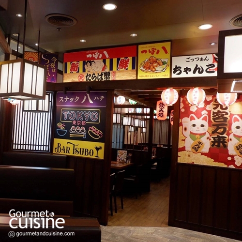 Tsubohachi ฉลองครบรอบ 11 ปี 11 วัน จัดโปรโมชันพิเศษลด 30% อร่อยกับ 5 เมนูซิกเนเจอร์สไตล์ฮอกไกโดในราคาสุดคุ้มทุกสาขา