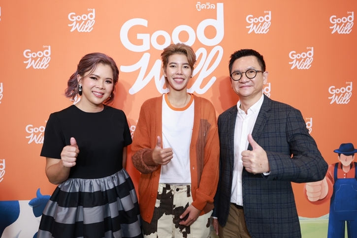 GoodWill Cream Mix อร่อยเหมือนบาริสต้าชง พร้อมความสนุกจากมินิคอนเสิร์ตสุดพิเศษโดย ป๊ายปาย โอริโอ้