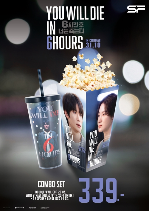 เอส เอฟ ชวนดู “You Will Die in 6 Hours (6 ชั่วโมง..ล่า..ท้าชะตา)” จัดเต็มของที่ระลึกสุดเอ็กซ์คลูซีฟ ทุกที่นั่ง