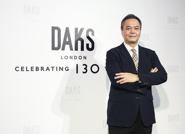 ฉลอง 130 ปี DAKS แบรนด์แฟชั่นอังกฤษอย่างยิ่งใหญ่ อิมพอร์ตแฟชั่นคลาสสิกที่ผสมผสานความยั่งยืน สู่รันเวย์ประเทศไทย