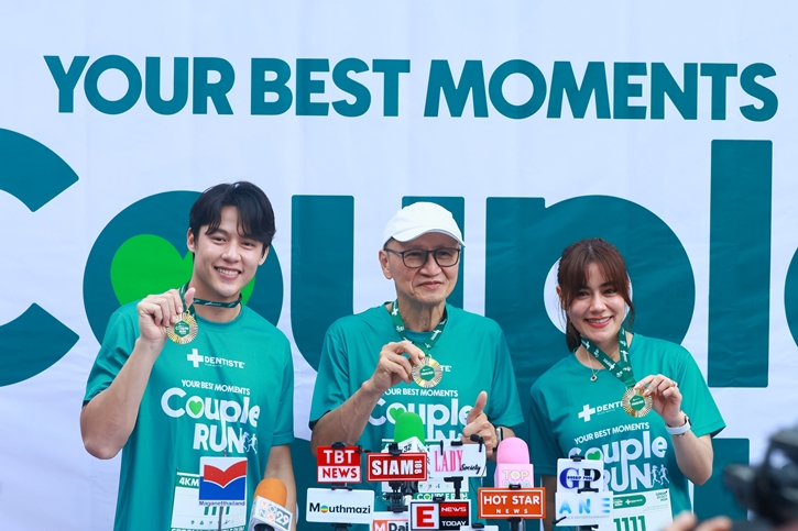 หวานมาก! “หมาก-คิม” นำทีมคู่รักนักวิ่ง จับมือเข้าเส้นชัย ในกิจกรรม “Your Best Moments Couple Run 2024” งานวิ่งสุดฮีลใจแห่งปีของ “เดนทิสเต้”