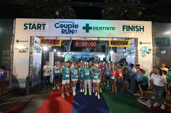 หวานมาก! “หมาก-คิม” นำทีมคู่รักนักวิ่ง จับมือเข้าเส้นชัย ในกิจกรรม “Your Best Moments Couple Run 2024” งานวิ่งสุดฮีลใจแห่งปีของ “เดนทิสเต้”