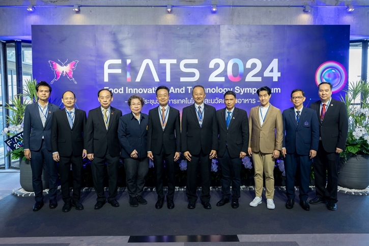 ซีพีแรม ผนึกกำลัง ภาครัฐ ภาคเอกชน และสถาบันการศึกษา ดีเดย์จัดงาน Food Innovation and Technology Symposium : FIATS 2024