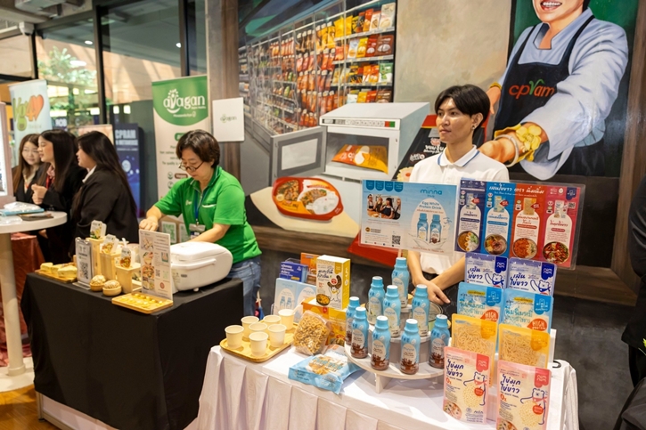 ซีพีแรม ผนึกกำลัง ภาครัฐ ภาคเอกชน และสถาบันการศึกษา ดีเดย์จัดงาน Food Innovation and Technology Symposium : FIATS 2024