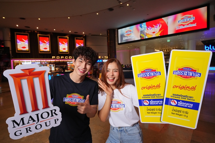 “ซอสพริกศรีราชาพานิช” ผนึก “เมเจอร์ ซีนีเพล็กซ์ กรุ้ป” มอบประสบการณ์ความเผ็ดหน้าโรงหนังภาพยนตร์ ส่ง “เจ๊ chilly” แบรนด์คาแรคเตอร์ตัวแม่ ระเบิดความแซ่บแล้ววันนี้
