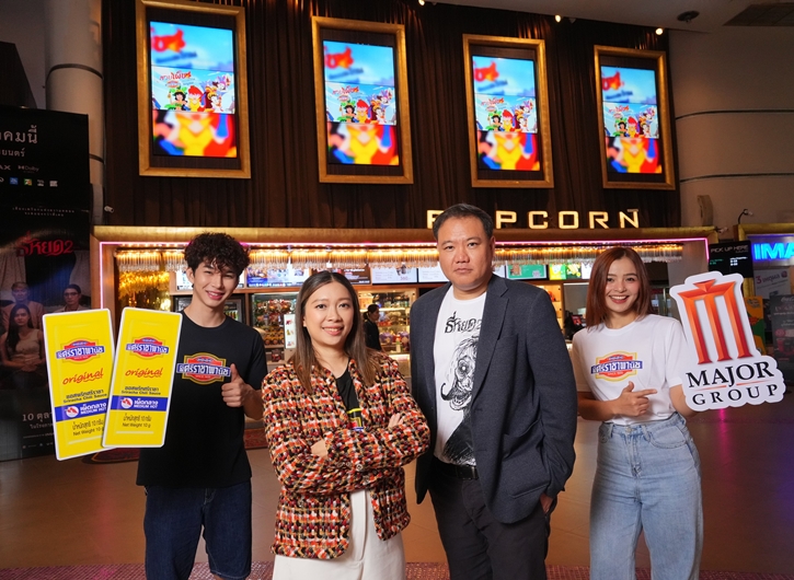 “ซอสพริกศรีราชาพานิช” ผนึก “เมเจอร์ ซีนีเพล็กซ์ กรุ้ป” มอบประสบการณ์ความเผ็ดหน้าโรงหนังภาพยนตร์ ส่ง “เจ๊ chilly” แบรนด์คาแรคเตอร์ตัวแม่ ระเบิดความแซ่บแล้ววันนี้