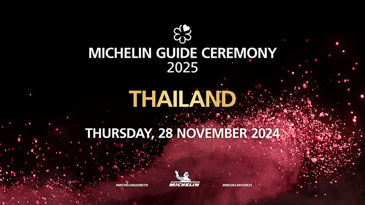 ‘มิชลิน’ เตรียมจัดงานประกาศรางวัลดาวมิชลินประจำปี 2568 “MICHELIN GUIDE CEREMONY THAILAND 2025
