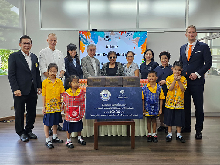 โรงแรมสินธร เคมปินสกี้ กรุงเทพฯ มอบเงินสนับสนุนมูลนิธิช่วยคนตาบอดแห่งประเทศไทย ในพระบรมราชินูปถัมภ์