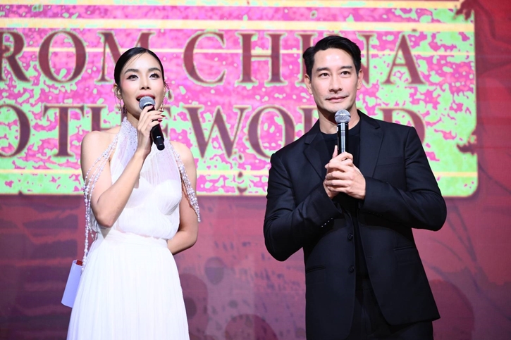 อู่เหลียงเย่ จัดงาน