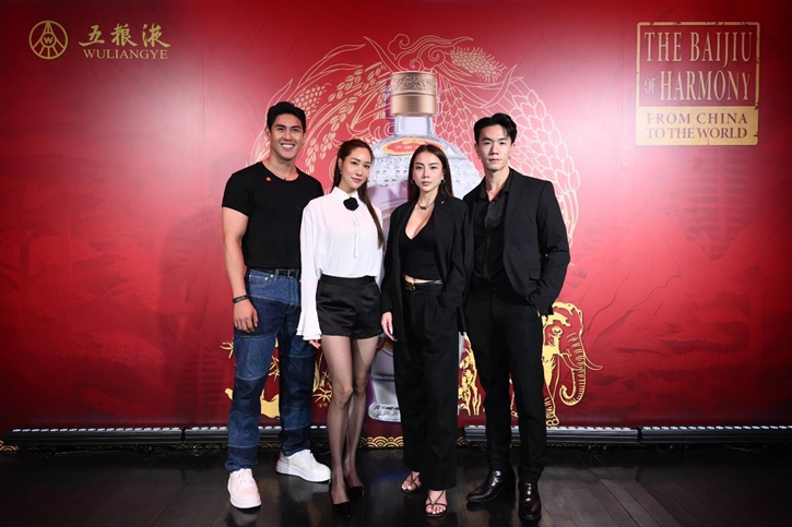 อู่เหลียงเย่ จัดงาน
