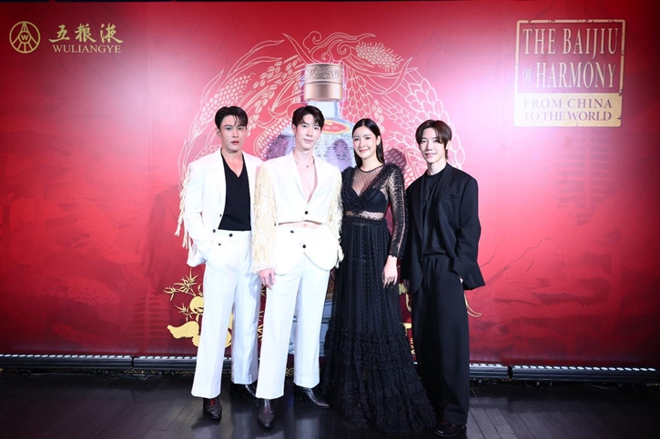 อู่เหลียงเย่ จัดงาน