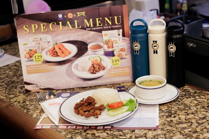 ‘หมูซีพีคูโรบูตะ-ไก่เบญจา’ จับมือโบโล เสิร์ฟมื้อพรีเมียม ในร้านถูกและดี ฟู้ดแลนด์ ส่งท้ายปี