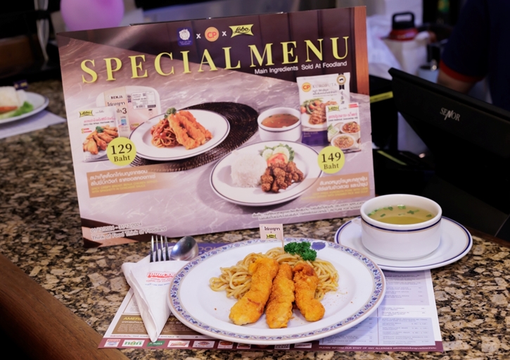 ‘หมูซีพีคูโรบูตะ-ไก่เบญจา’ จับมือโบโล เสิร์ฟมื้อพรีเมียม ในร้านถูกและดี ฟู้ดแลนด์ ส่งท้ายปี