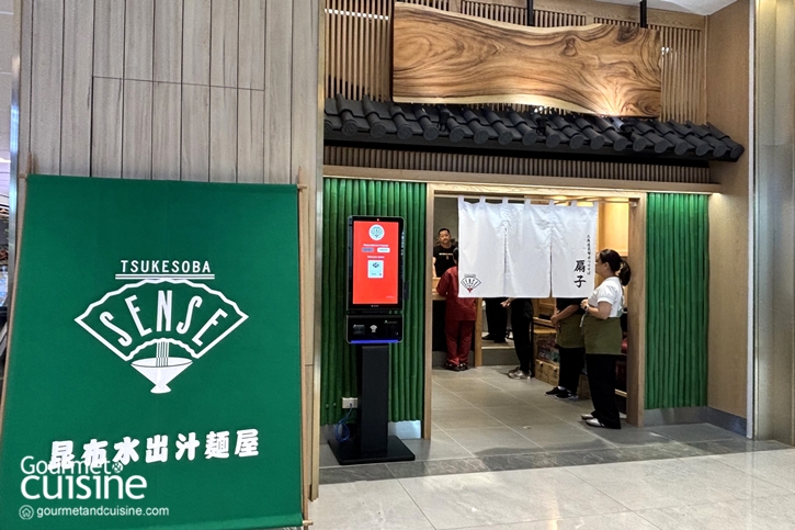 Tsukesoba SENSE ชวนลิ้มรสความอร่อยของเส้นในรูปแบบสึเคเมน ที่ร้านแห่งใหม่จาก No Name Noodle