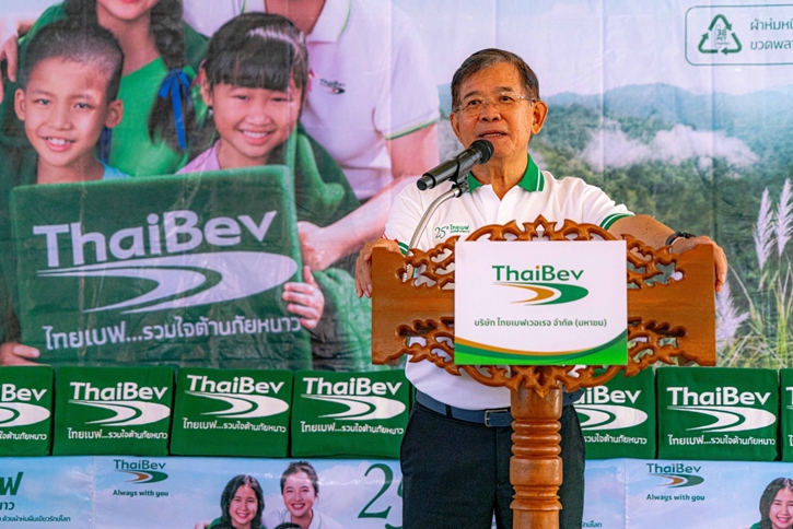 “ไทยเบฟ...รวมใจต้านภัยหนาว” ปีที่ 25 เดินหน้าส่งต่อ “การให้” สู่พี่น้องชาวแพร่ สร้างความอบอุ่นด้วย “ผ้าห่มผืนเขียว”