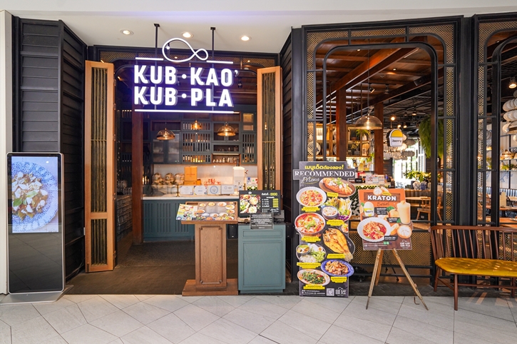 ไอคอนสยามเปิดลายแทงร้านอาหารดัง วิวเด็ด! ชวนปักหมุดความอร่อยต้อนรับศักราชใหม่ ด้วยร้านอาหารชื่อดังริมน้ำเจ้าพระยา
