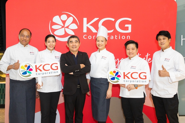 “KCG เปิดประสบการณ์อาหารโมเดิร์นไลฟ์สไตล์สะท้อนความสุขของยุคสมัย ผ่านผลิตภัณฑ์ KCG ที่มีครบทั้งคาวหวาน”