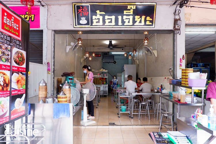 ฉลองตรุษจีนปีมะเส็งที่ 15 ร้านอาหารจีนรสเลิศ 2025 เฮงๆ ปังๆ รับศักราชใหม่กันถ้วนหน้า