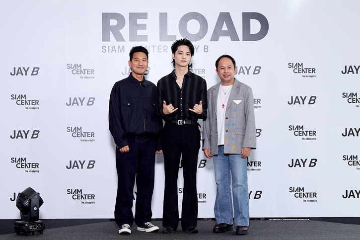 สยามเซ็นเตอร์ ร่วมกับ เจบี จัด “Siam Center X JAY B The 2nd Exhibition in Bangkok: RE LOAD” นิทรรศการแห่งความคิดถึงและความทรงจำระหว่าง JAY B และอากาเซ่