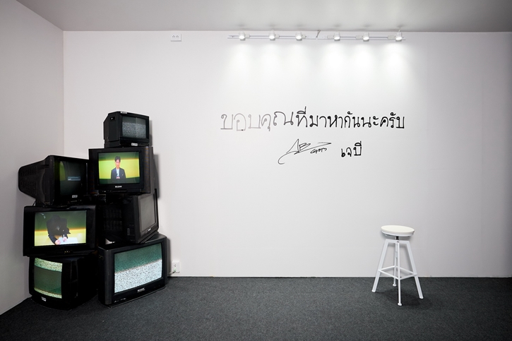 สยามเซ็นเตอร์ ร่วมกับ เจบี จัด “Siam Center X JAY B The 2nd Exhibition in Bangkok: RE LOAD” นิทรรศการแห่งความคิดถึงและความทรงจำระหว่าง JAY B และอากาเซ่