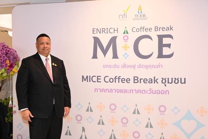ทีเส็บ ปั้นโครงการ MICE Coffee Break ชุมชน ภาคกลางและภาคตะวันออก พลิกโฉมเมนูอาหารว่างจากวัตถุดิบประจำถิ่น สู่เมนูสร้างสรรค์ “MICE Coffee Break ชุมชน”