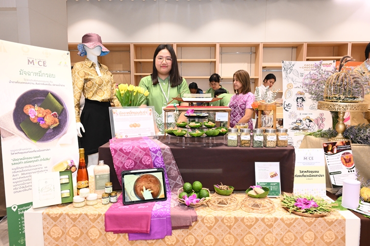 ทีเส็บ ปั้นโครงการ MICE Coffee Break ชุมชน ภาคกลางและภาคตะวันออก พลิกโฉมเมนูอาหารว่างจากวัตถุดิบประจำถิ่น สู่เมนูสร้างสรรค์ “MICE Coffee Break ชุมชน”