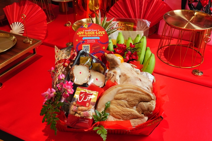 กูร์เมต์ มาร์เก็ต และ กูร์เมต์ อีทส์ ฉลองตรุษจีน “JOY LUCK LOVE CHINESE NEW YEAR 2025” เปิดตัว 7 ชุดไหว้ถูกหลัก มหาเฮง รวมเมนูมงคลร้านดังกว่า 100 เมนู