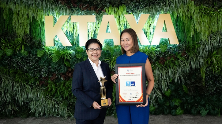 กรุงไทย-แอกซ่า ประกันชีวิต คว้า 2 รางวัลใหญ่จาก World HRD Congress สาขา Thailand Best Employer Brand Awards ต่อเนื่อง 5 ปีซ้อน และ Top Most HR Leaders Awards 2025