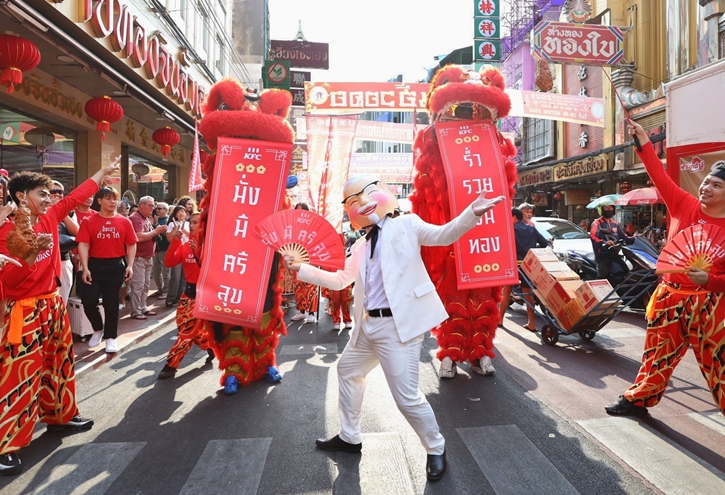 KFC ประเทศไทย เล่นใหญ่ เทคโอเวอร์ตรุษจีน’ 68 ครั้งแรก! ผู้พันแซนเดอร์สแปลงโฉมเป็นแป๊ะยิ้ม นำทีมขบวนพาเหรด KFC ตรุษจีน แจกความเฮงความปังสนั่นเมือง