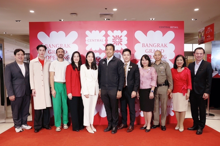 ห้างเซ็นทรัล ในเครือเซ็นทรัล รีเทล ชวนทุกคนมาตกหลุมรักครั้งใหม่ ที่ “ห้างเซ็นทรัลบางรัก”