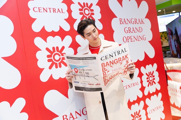 ห้างเซ็นทรัล ในเครือเซ็นทรัล รีเทล ชวนทุกคนมาตกหลุมรักครั้งใหม่ ที่ “ห้างเซ็นทรัลบางรัก”