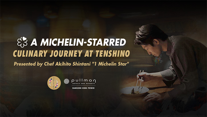 สัมผัสศิลปะการทำอาหารระดับมิชลินสตาร์ ณ ห้องอาหาร เท็นชิโนะ โดยเชฟอะกิฮิโตะ ชินตานิ มิชลินสตาร์ 1 ดาว จากประเทศญี่ปุ่น