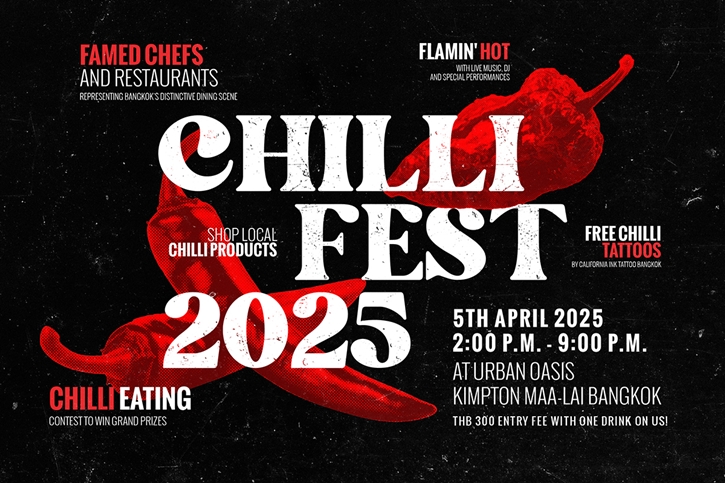 “CHILLI FEST” มหกรรมความเผ็ดที่สุดในกรุงเทพฯ กลับมาอีกครั้งที่โรงแรมคิมป์ตัน มาลัย กรุงเทพฯ