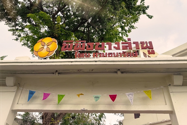 นัท วอล์คเกอร์ พาวอล์ค: เที่ยวชมเมืองเก่า สัมผัสเสน่ห์ยามเย็นริมถนนพระอาทิตย์