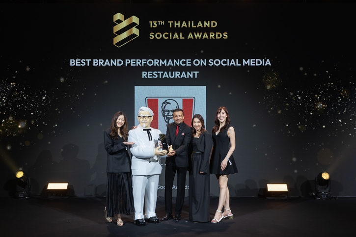 รางวัลแด่คนรักไก่ทอดและผู้พัน – ‘KFC Thailand’ ทุบสถิติ ครองใจชาวโซเชียล 10 ปีซ้อน! คว้ารางวัล Best Brand Performance on Social Media