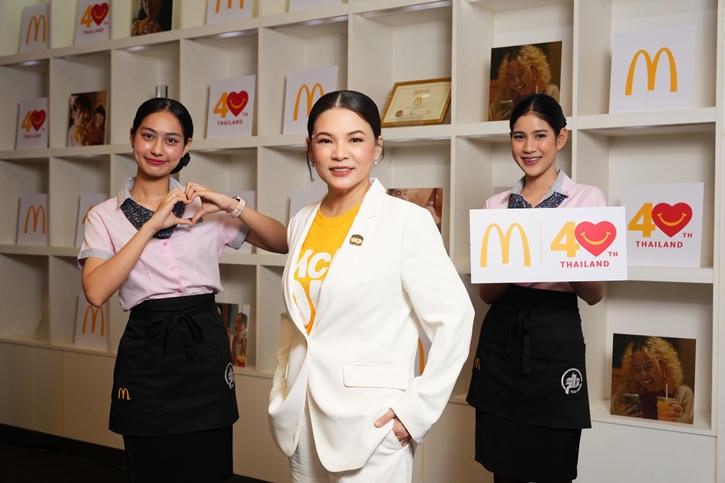 แมคโดนัลด์ ประเทศไทย ฉลองครบรอบ 40 ปี โชว์รายได้สุดปัง 7.9 พันล้านบาท เร่งเปิดเกมรุกเต็มสูบ มั่นใจปี 68 เติบโตต่อเนื่อง จัดใหญ่! แคมเปญ “40th Fanniversary”