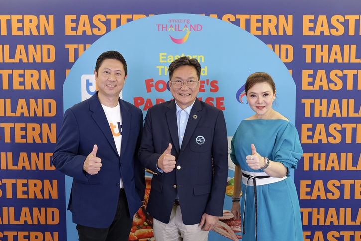 การท่องเที่ยวแห่งประเทศไทย ผนึกกำลังกับ ทีเอ็มบีธนชาต หรือ ทีทีบี พร้อมบางกอกแอร์เวย์ส เปิดตัว โครงการ Eastern Thailand Foodie’s Paradise “เที่ยวมันส์วันธรรมดา”