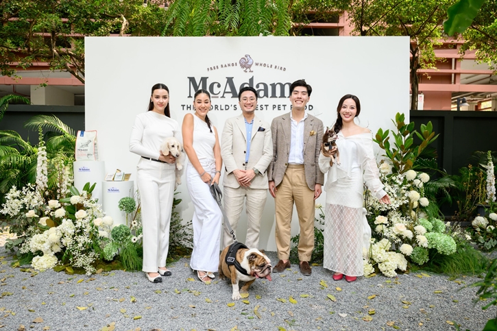 อแมนด้า ออบดัม พิตต้า ณ พัทลุง และทับทิม มัลลิกา ปลื้ม! แมคอดัมส์ (McAdams) ผลิตภัณฑ์อาหารสัตว์อัลตราพรีเมียม