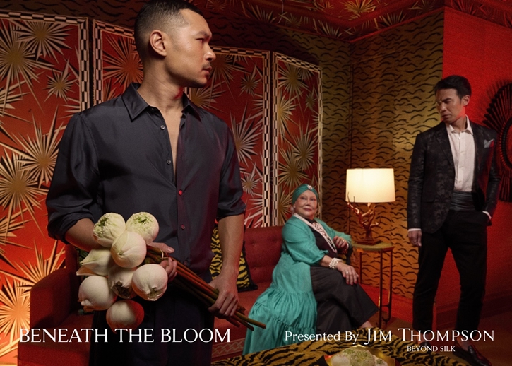 “จิม ทอมป์สัน” ดึง สามดาราดังจากซีรีส์สุดฮอต The White Lotus 3 “ครูเล็ก-ดอม-เทม” ถ่ายทอดเรื่องราวแห่งอำนาจ การทรยศ และความลับที่ซ่อนเร้นใน “Beneath the Bloom”