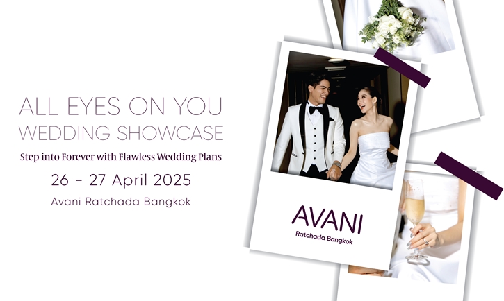 เนรมิตงานแต่งในฝันของคุณในงาน ‘All Eyes on You’ Wedding Showcase วันเสาร์ที่ 26 และวันอาทิตย์ที่ 27 เมษายน พ.ศ. 2568 ที่ โรงแรมอวานี รัชดา กรุงเทพฯ