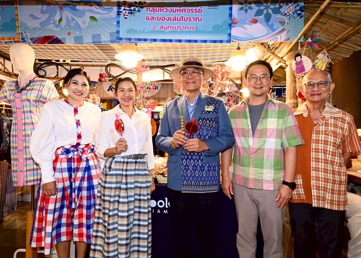 เมืองสุขสยาม ณ ไอคอนสยาม ผนึกกำลังพันธมิตร จัดงาน “สุขสยาม มหาสงกรานต์ มหาสนุก” จัดกิจกรรมสารพัดความสุข สนุกแบบไทย วันนี้ – 17 เมษายน 2568